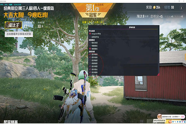CF独爱辅助网透视自瞄效果
